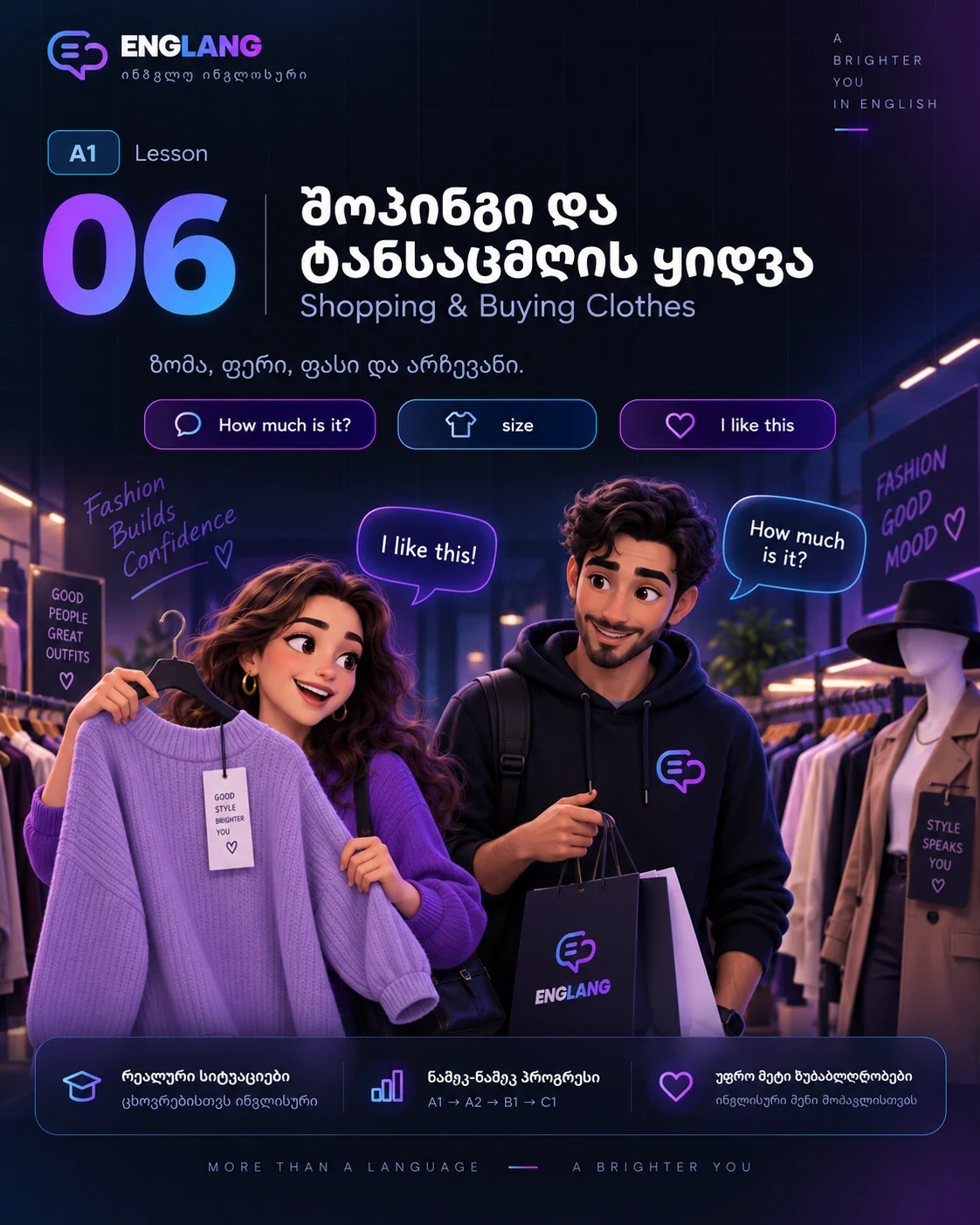 Shopping & Buying Clothes