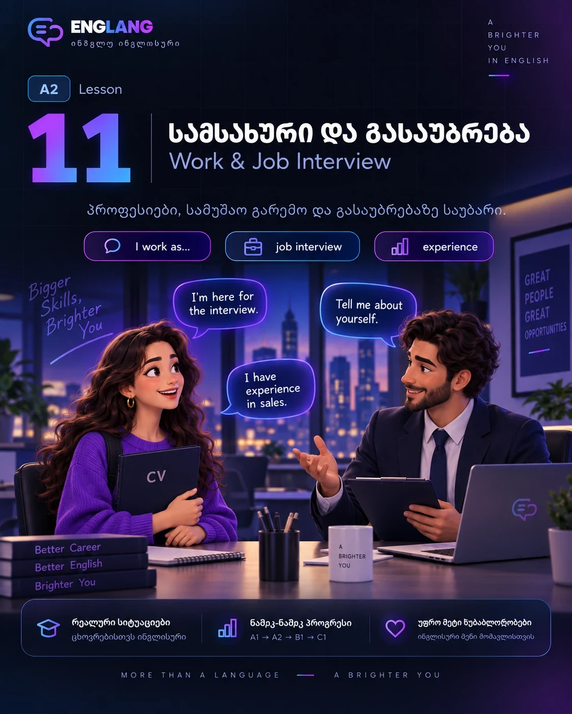 Work & Job Interview