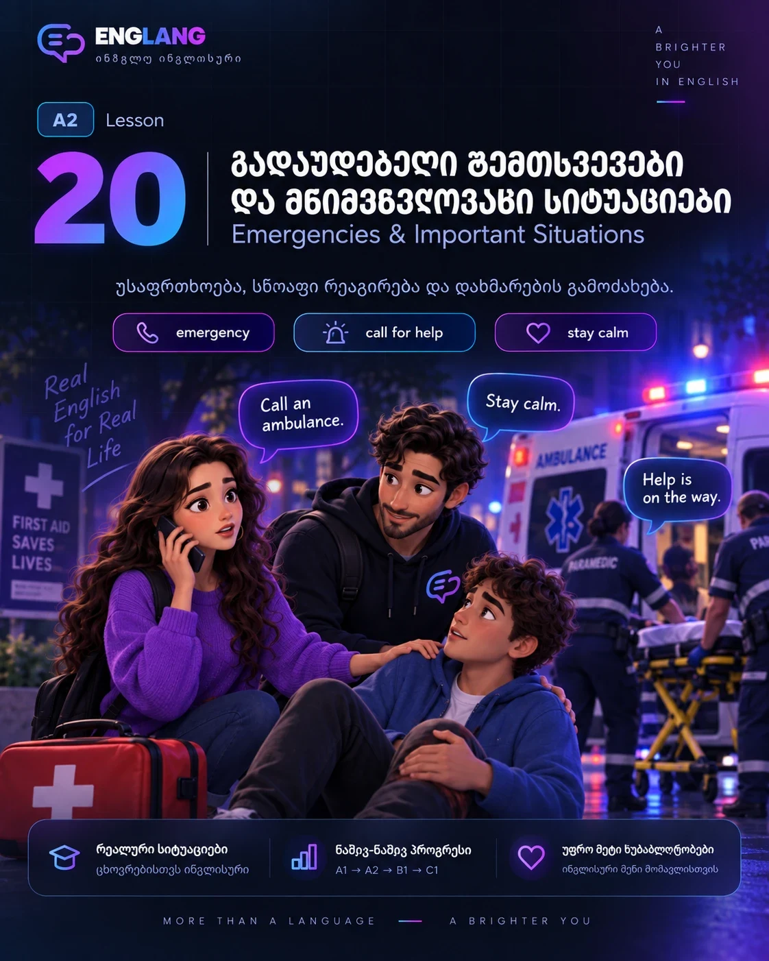 Emergencies & Important Situations